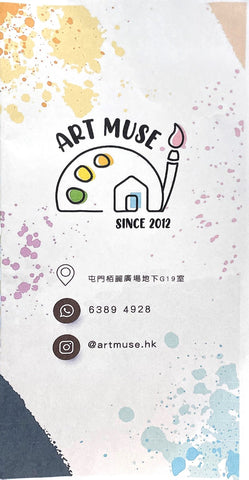 ART MUSE 創藝畫室