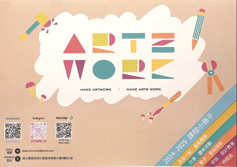 ARTZWORK