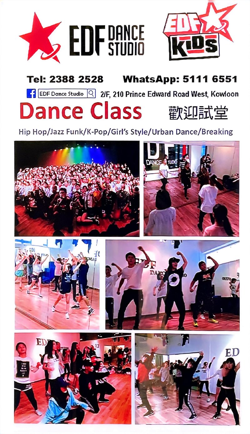 EDF Dance Studio