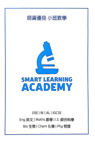 SMART LEARNING ACADEMY