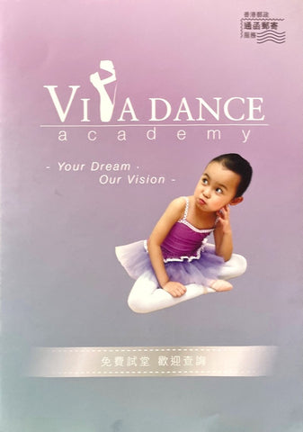 Viva Dance Academy