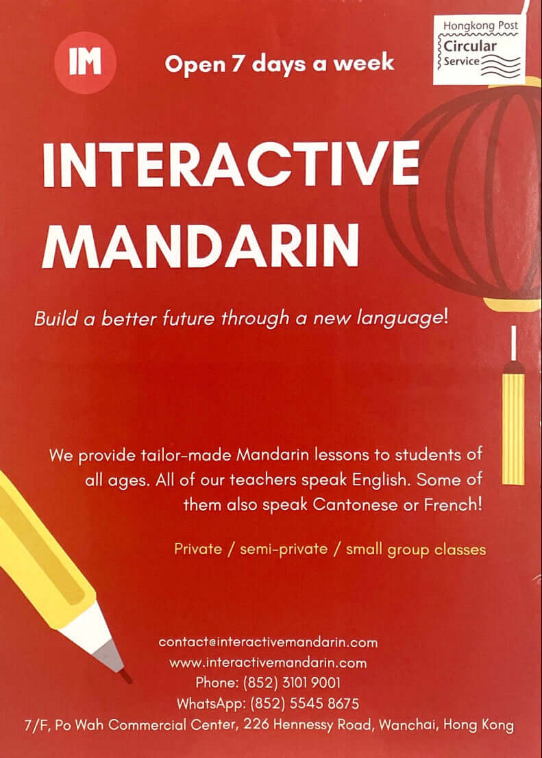 Interactive Mandarin