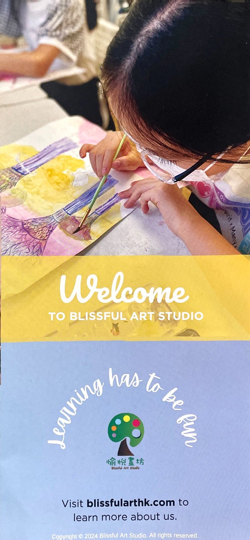 愉悅畫坊 Blissful Art Studio