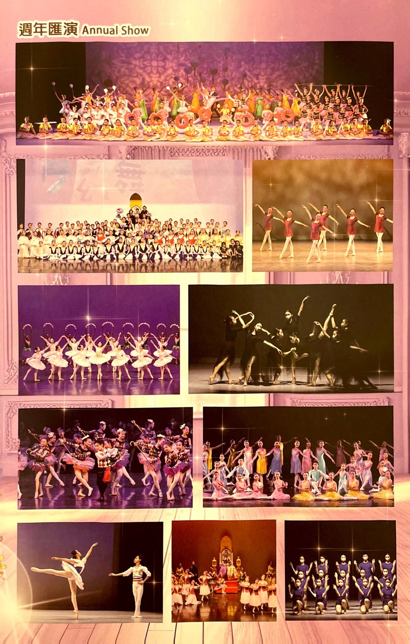 香港佳佳舞蹈學院 H.K. CAMY ACADEMY OF DANCING