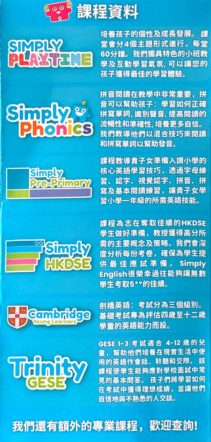 Simply English Learning Centre