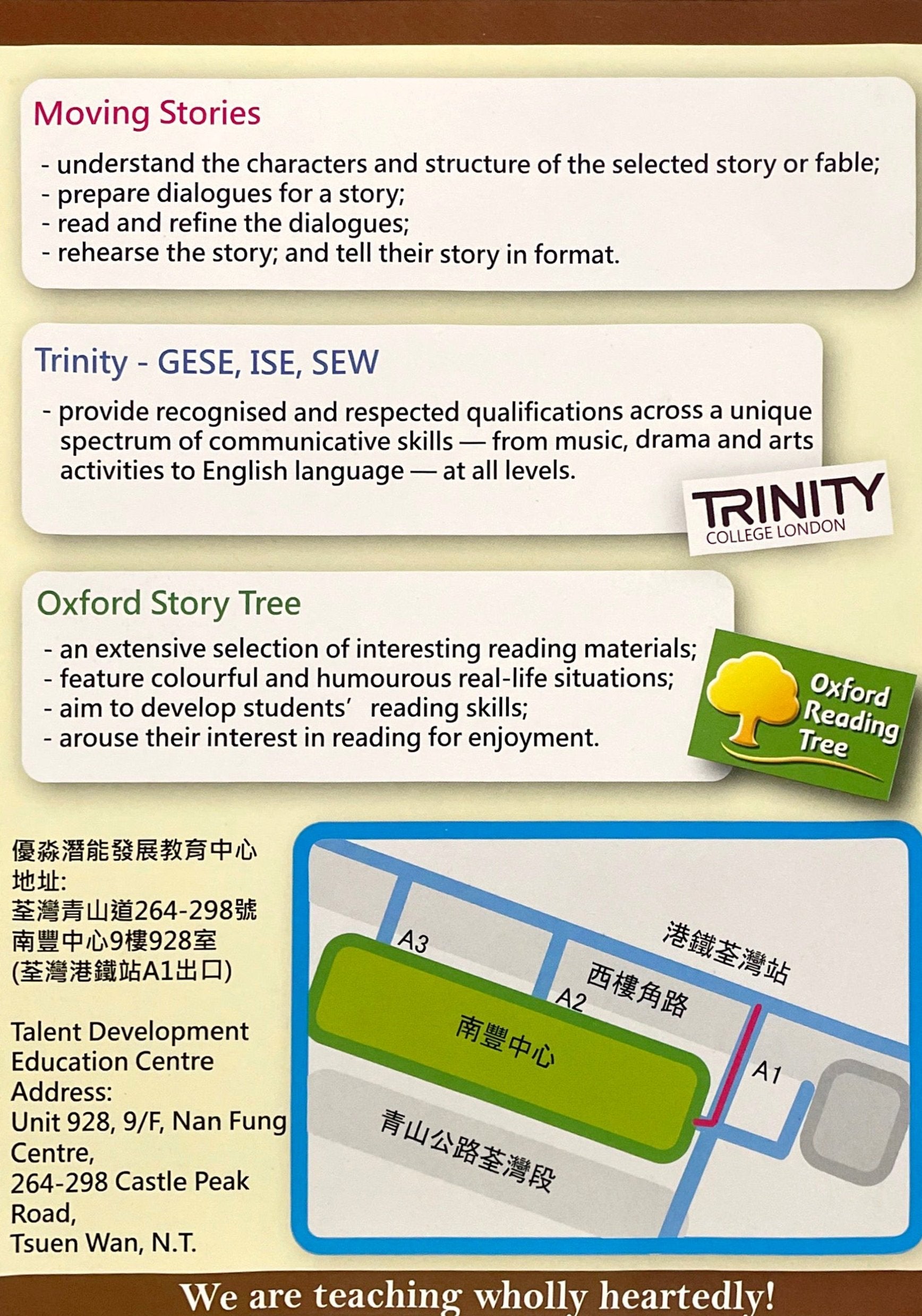 Talent Development KK Education Centre 優淼潛能發展教育中心