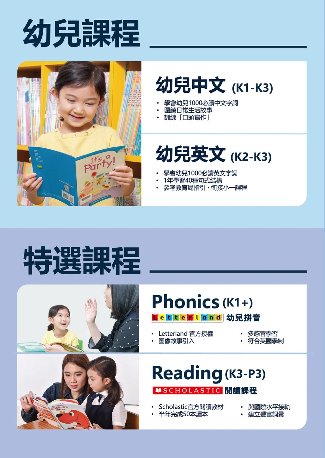 Popular Learning 大衆教室 GoingClass hong kong