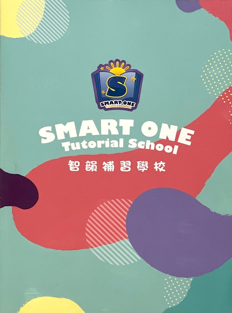 SMART ONE Tutorial School 智韻補習學校