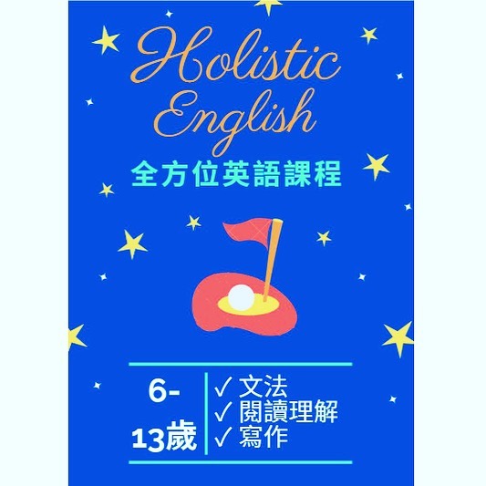 Holistic English